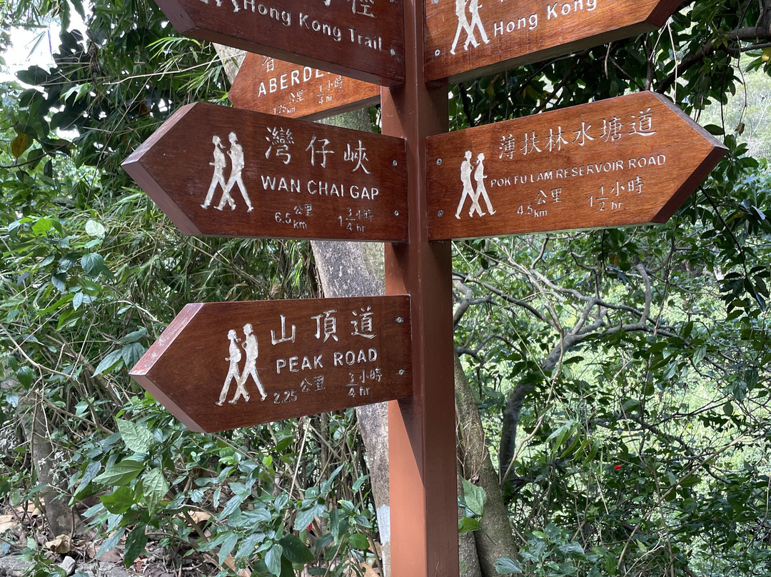 香港仔郊野公园-香港必去景点
