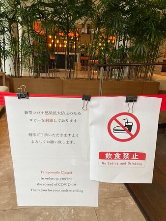 新宿灿路都广场大饭店主图