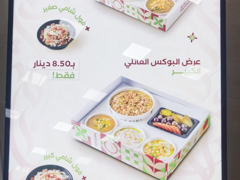 Hamada Restaurant主图