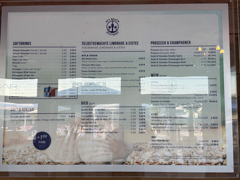 Sky Beach Stuttgart-斯图加特必去景点