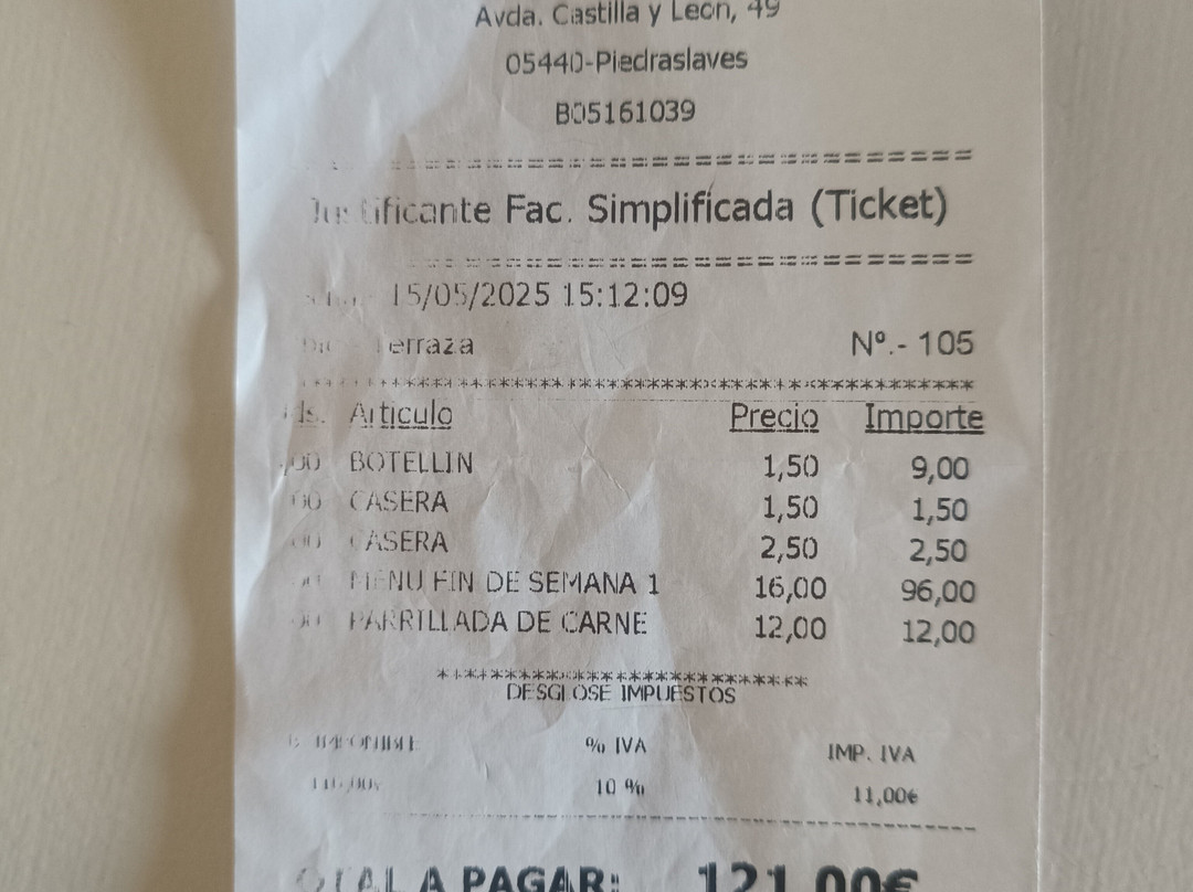 Posada de Trastamara主图