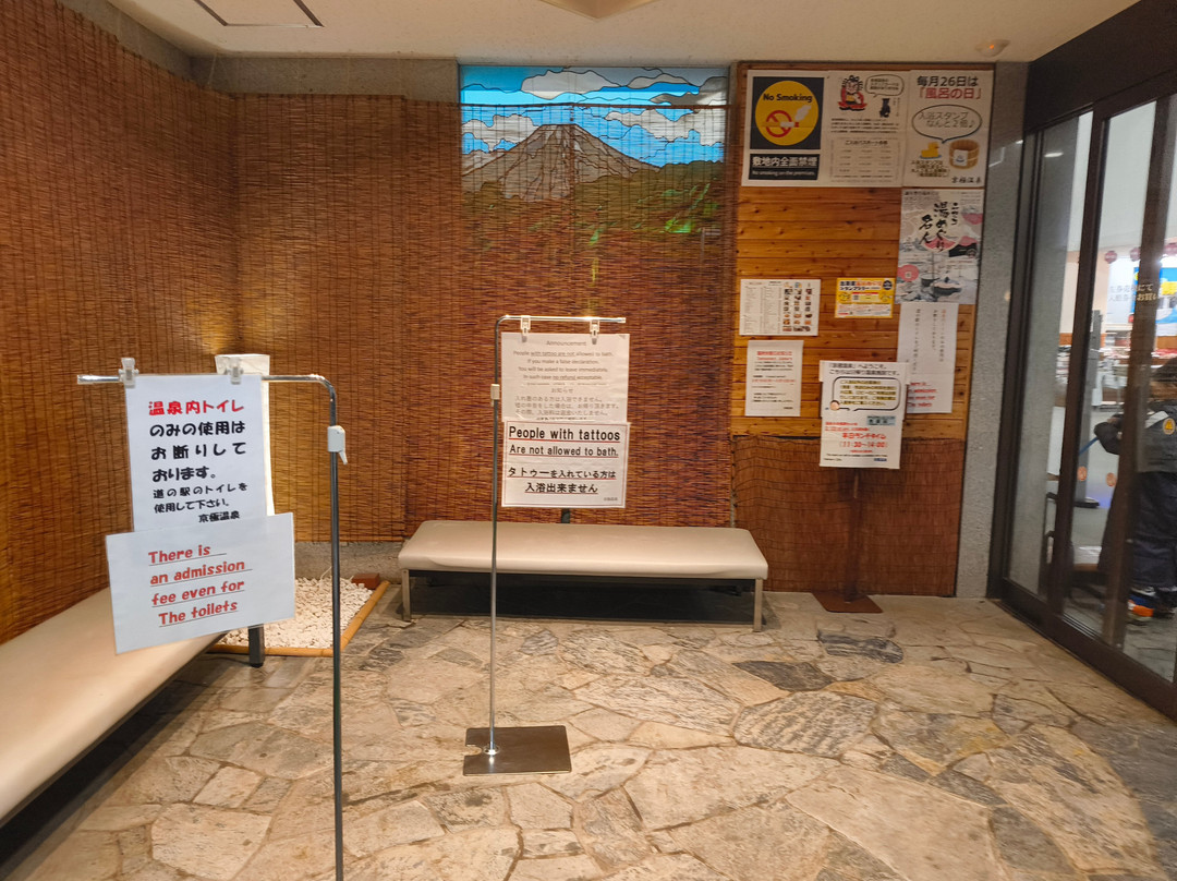 Kyogoku Fureai Koryu Center Kyogoku Onsen-京极町必去景点