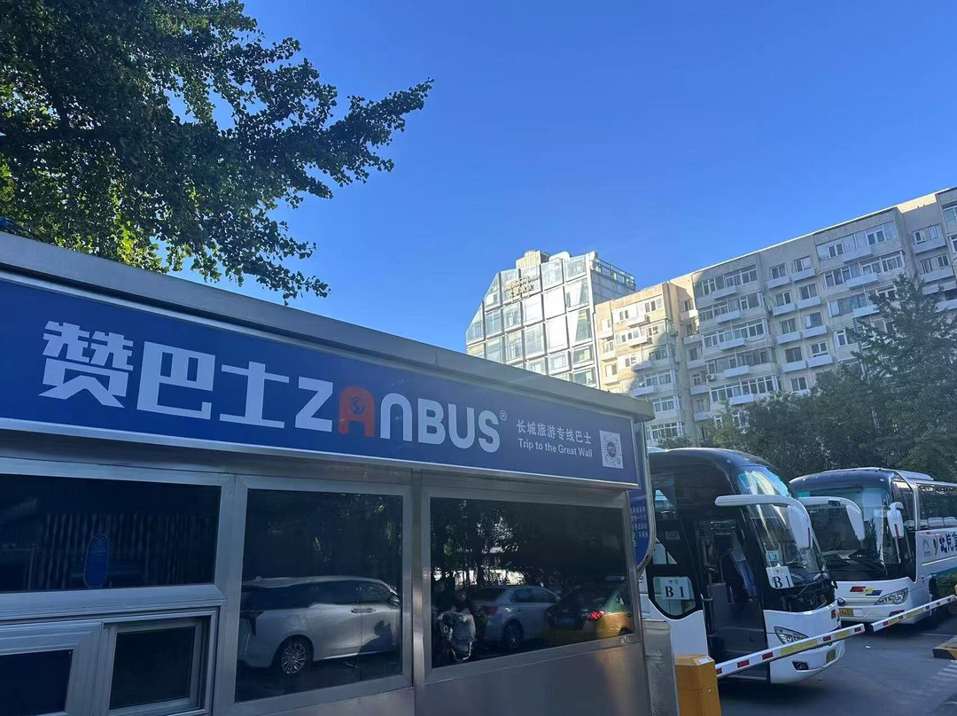 赞巴士-北京市必去景点