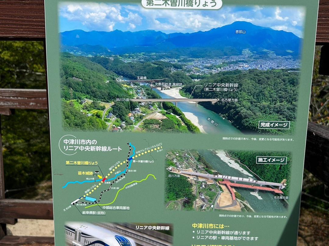 Naegi Castle Ruins-中津川市必去景点