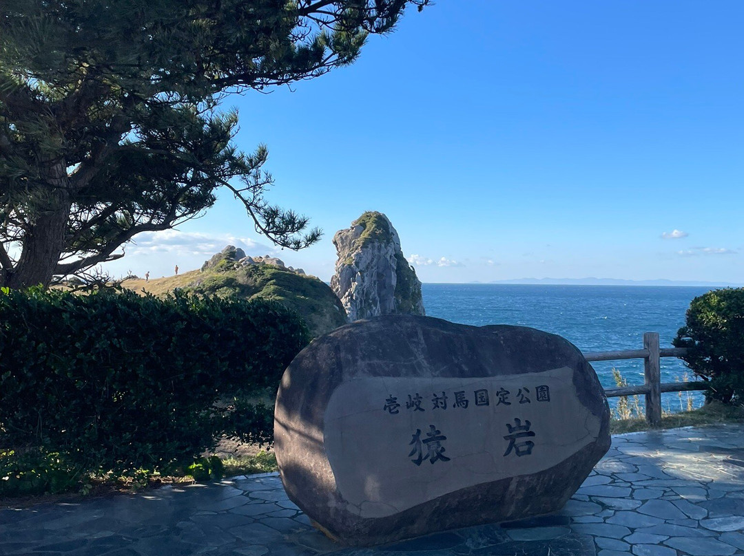 Saruiwa-壹岐市必去景点