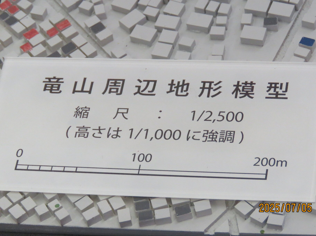 Ukiishi Museum-高砂市必去景点