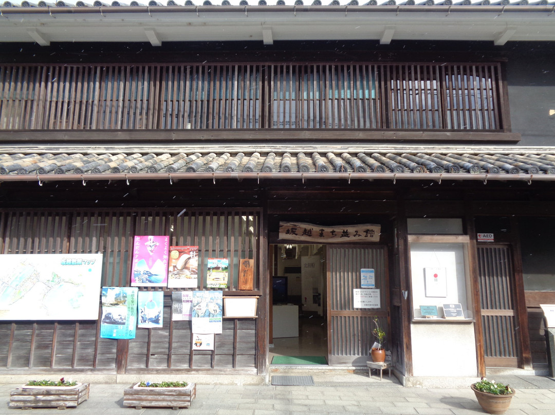 Sakoshi Machinamikan-赤穗市必去景点