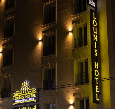 Lounis Hotel by Atlantis