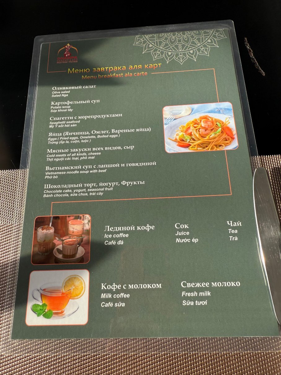 占城度假村及水疗中心-官方