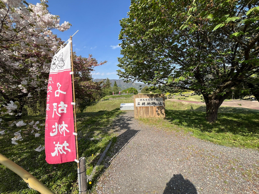 Nagurumi Castle Ruins-水上町必去景点