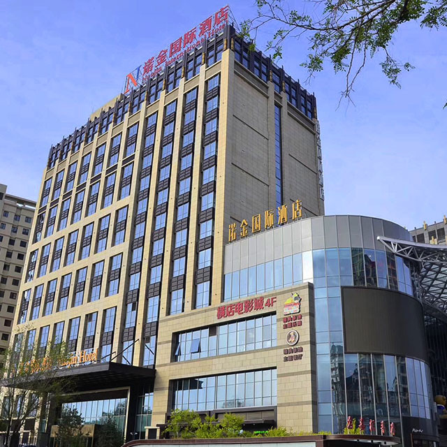 嘉峪关名嘉汇诺金国际酒店主图