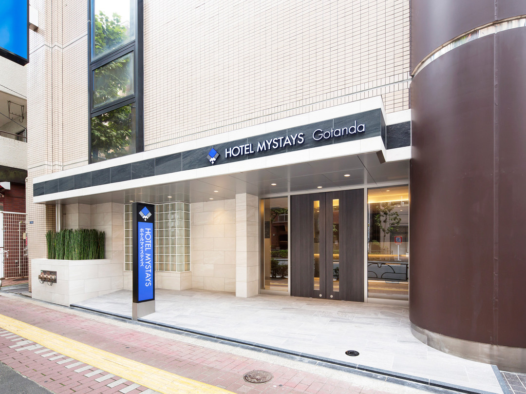 MYSTAYS 五反田酒店主图