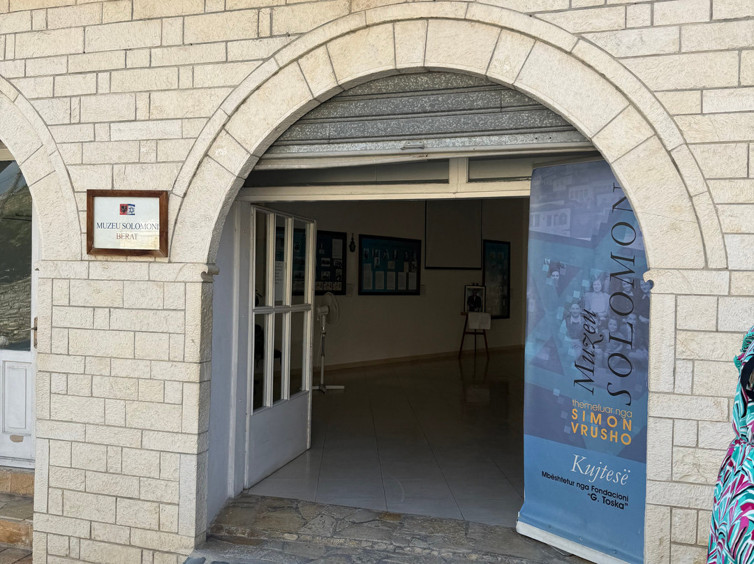Solomon Museum Berat-培拉特必去景点