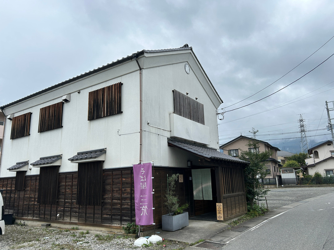 Sanzaru