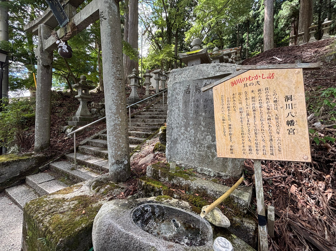 Dogawa Hachimangu Shrine-天川村必去景点