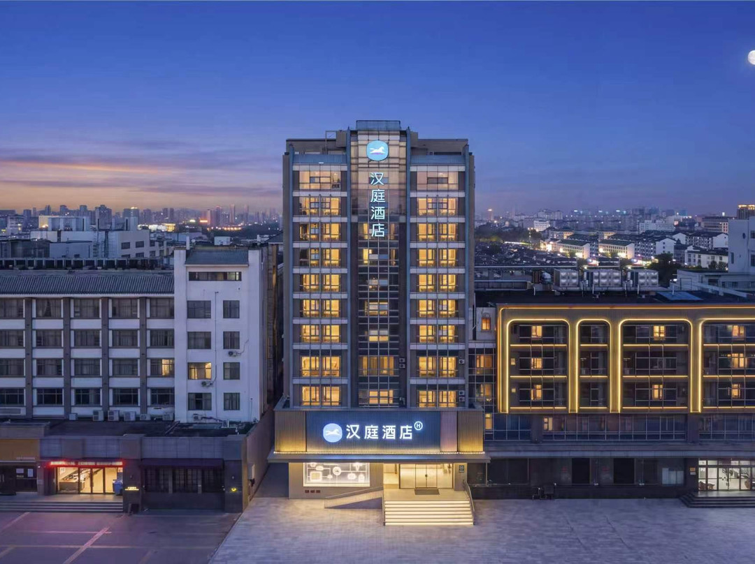 扬州市酒店住宿-汉庭扬州文昌阁瘦西湖路酒店