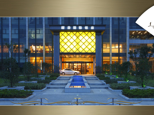 丽景国际饭店主图