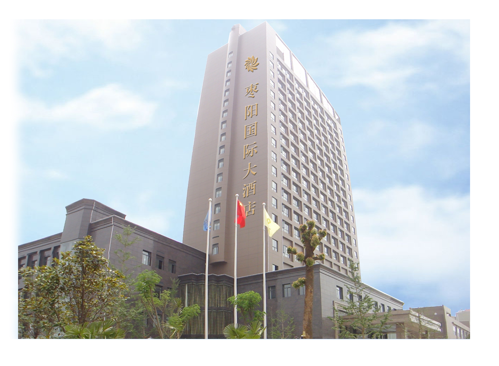 汉秀宫国际大酒店-官方