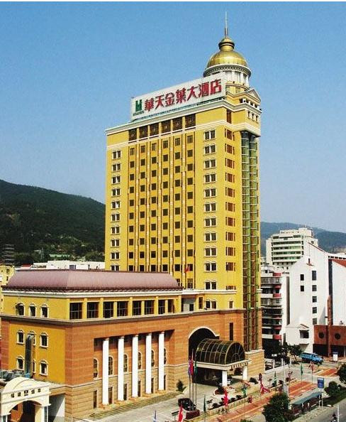 华天金叶大酒店