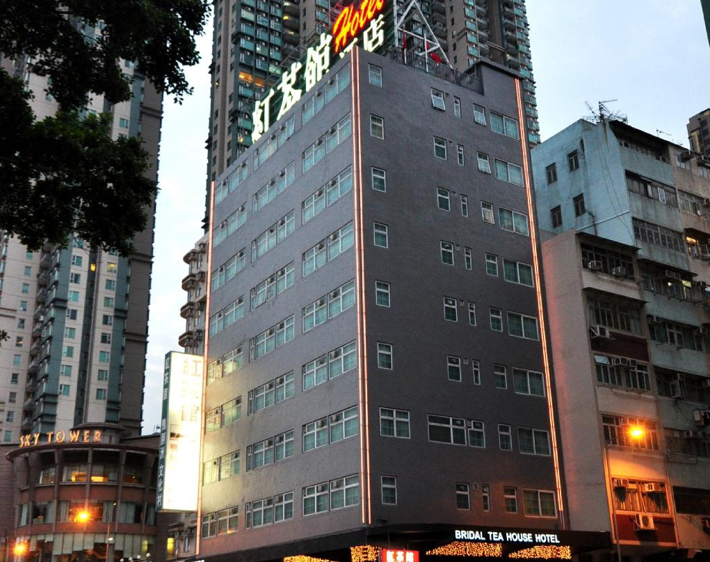 香港红茶馆酒店土瓜湾店主图