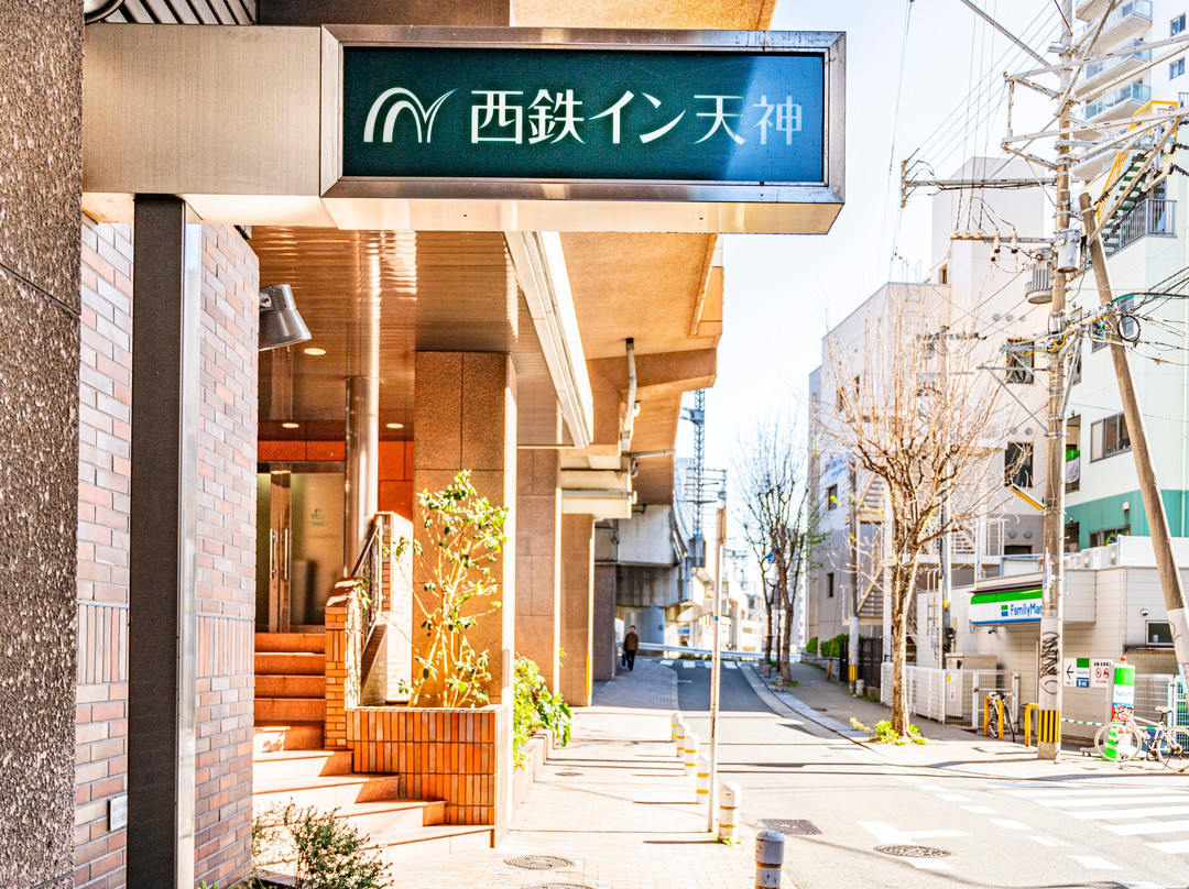 西铁天神店