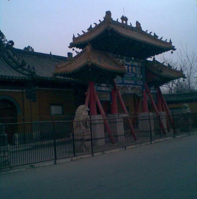 保定药王庙