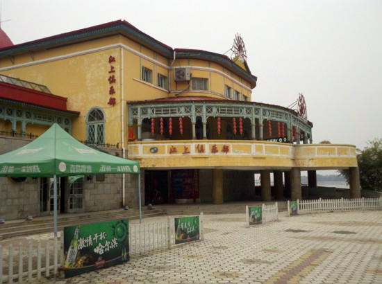 哈尔滨铁路江上俱乐部-哈尔滨市必去景点