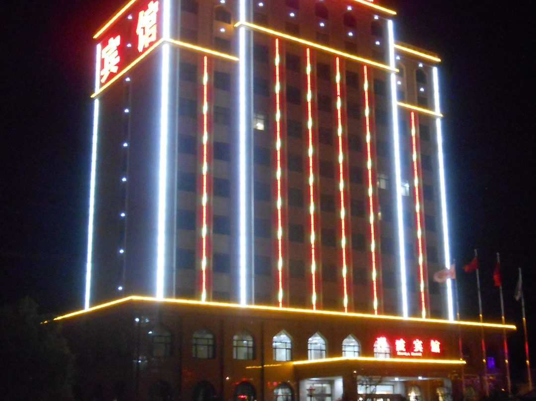 康乐县旅游攻略图片