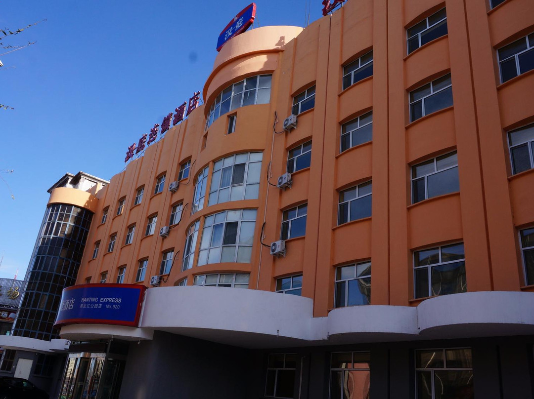 黑河市酒店住宿-汉庭黑河中央商业步行街酒店