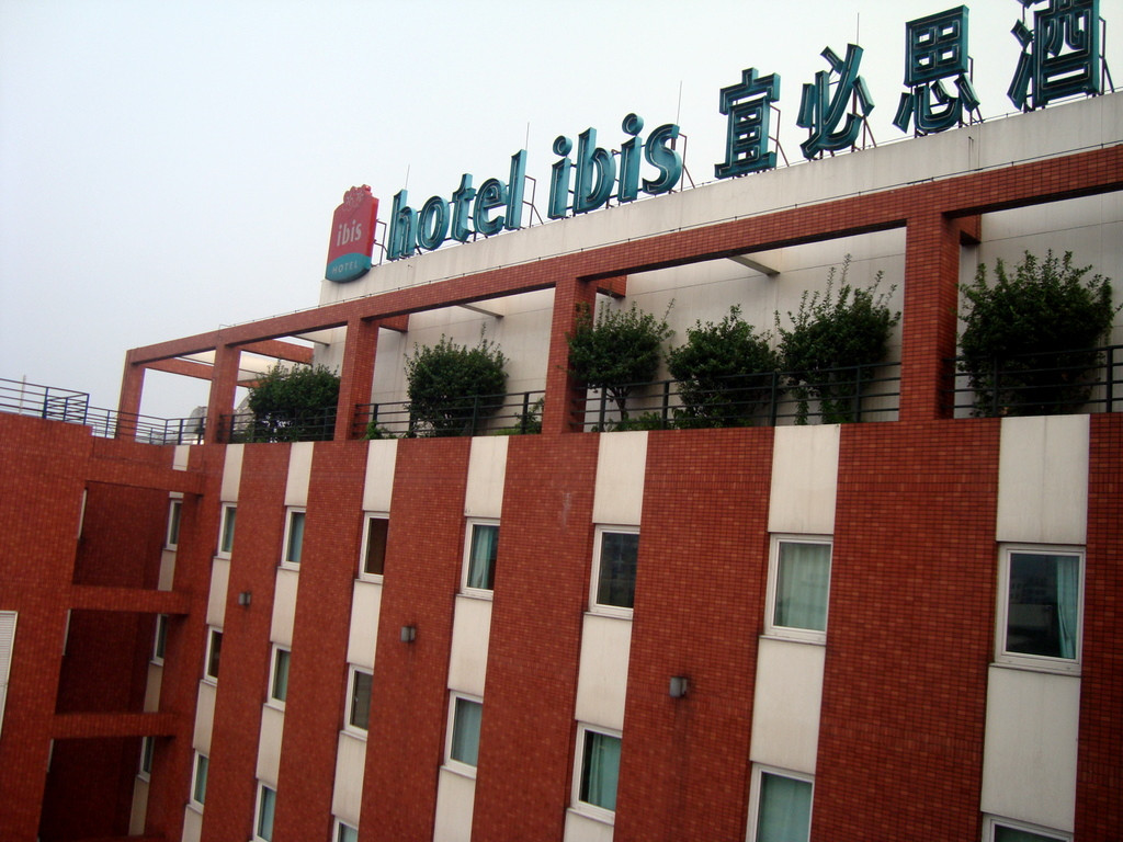 汉庭酒店(成都武侯永丰店)主图