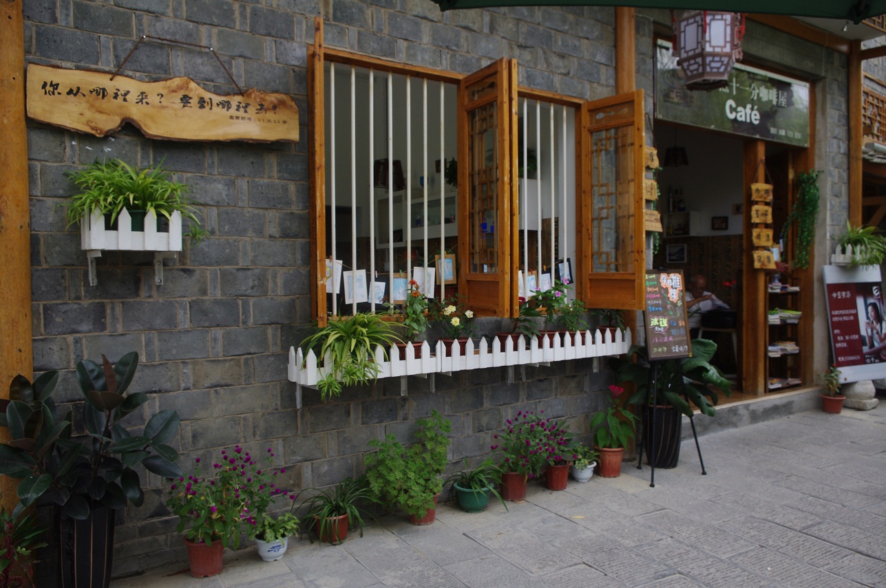 11点11分咖啡屋-官方