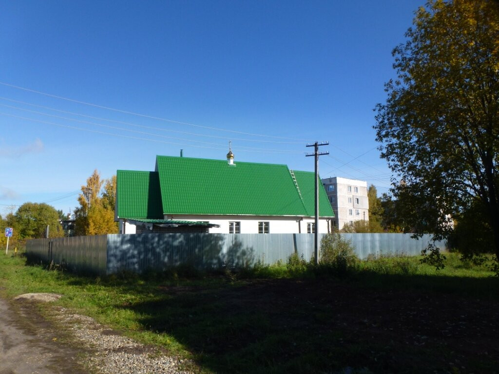 Church of St. Nicholas the Wonderworker