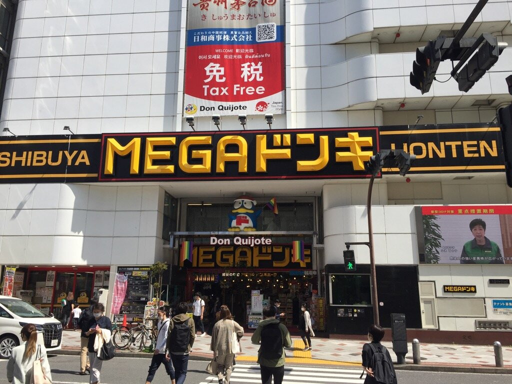 MEGA Don Quijote Shibuya-涩谷区必去景点