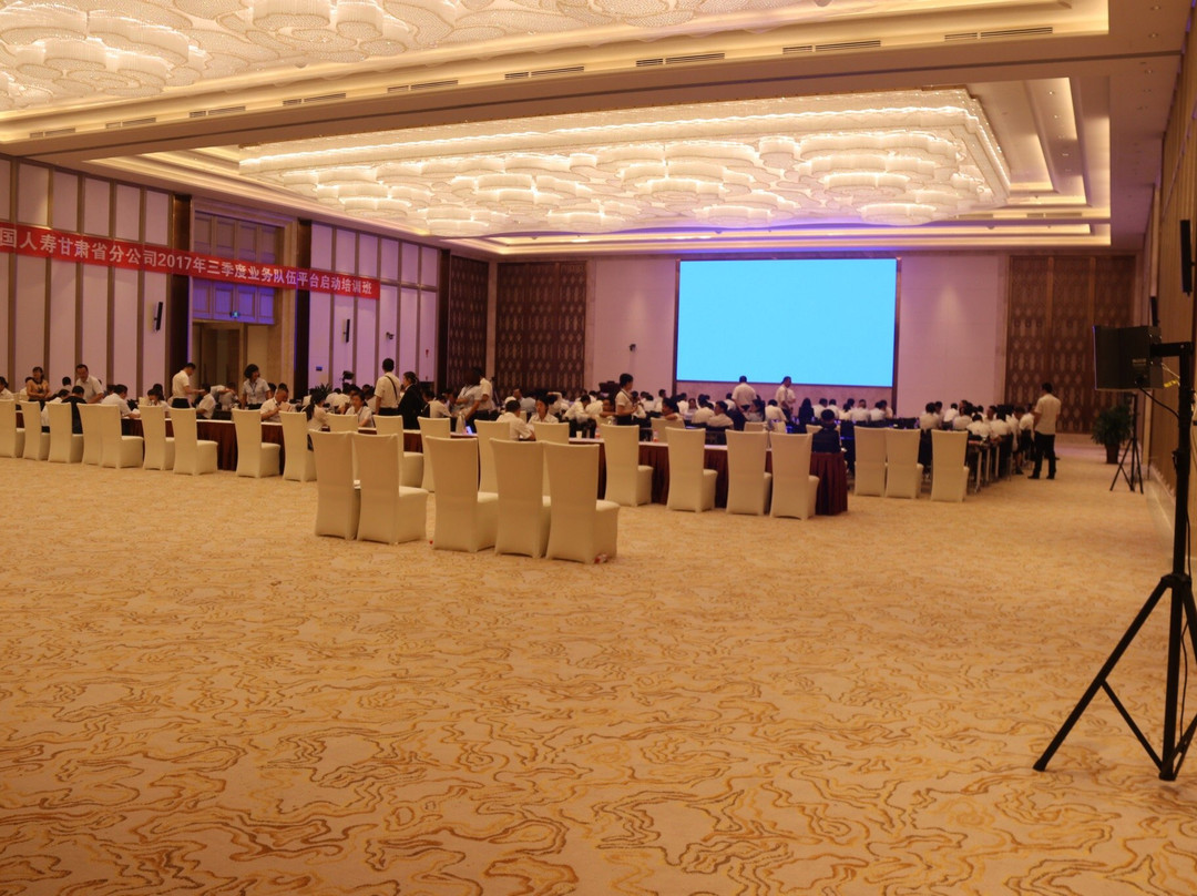 永靖刘家峡公航旅·黄河明珠国际酒店主图