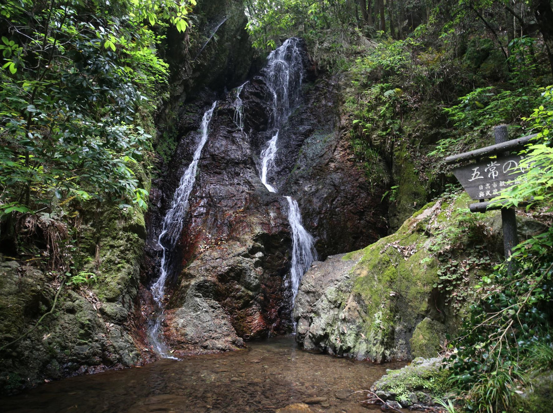 Gojo Falls-日高市必去景点
