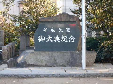 Hokusei Shrine-我孙子市必去景点