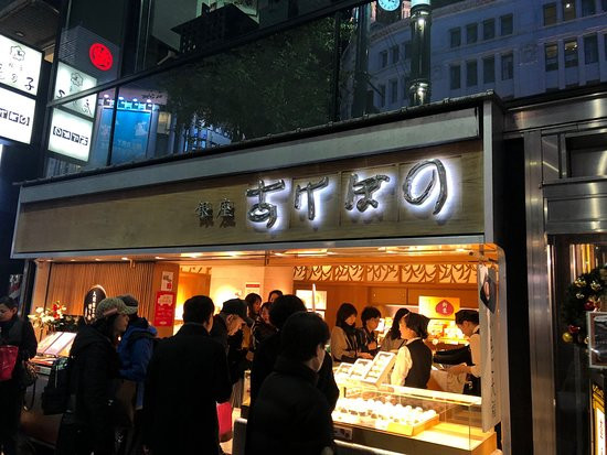 Ginza Akebono Ginza Honten-Ginza必去景点