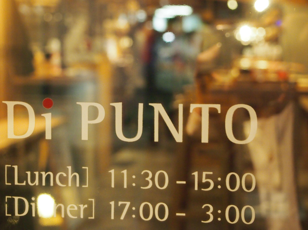 Di PUNTO 恵比寿店