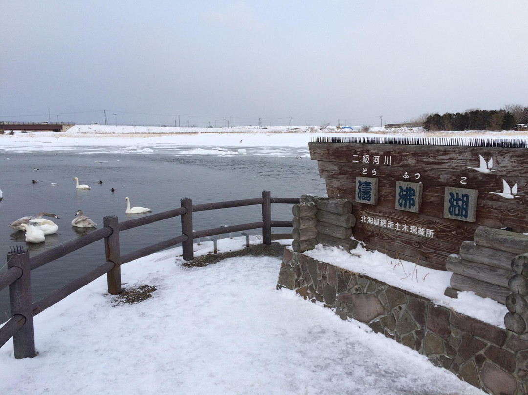网走市旅游景点-Tofutsu Lake