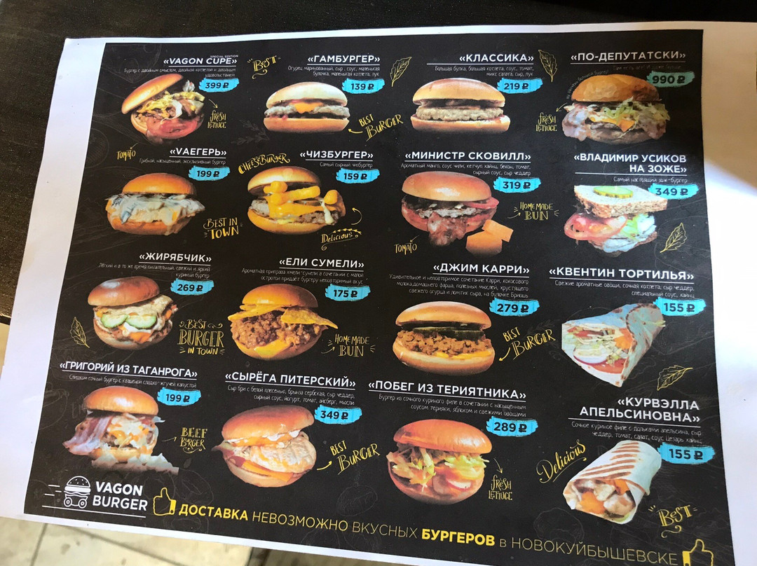 Vagon Burger