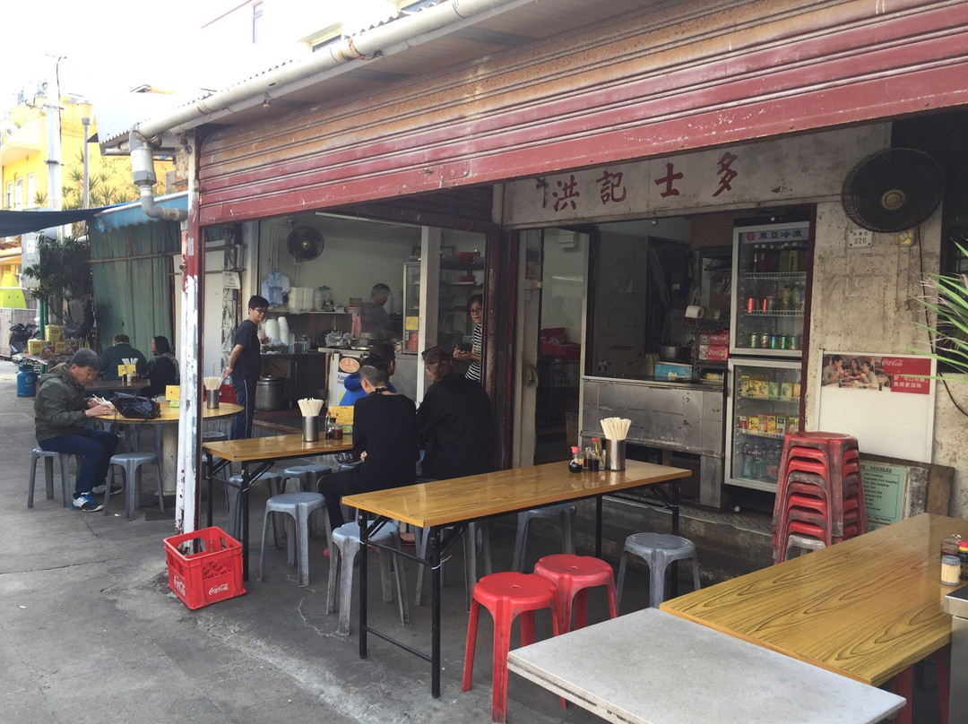 Hung Kei Restaurant
