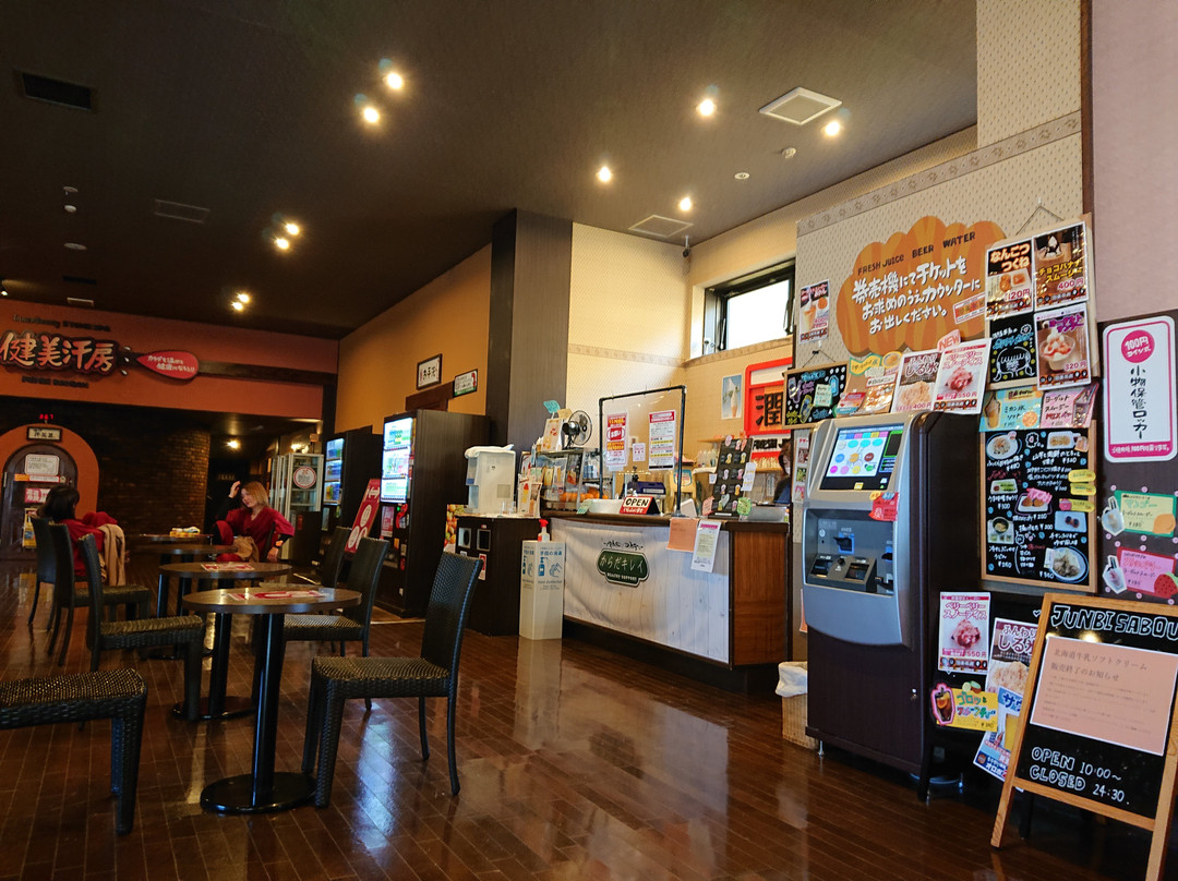 Ryusenji no Yu Toyota Josui-丰田市必去景点