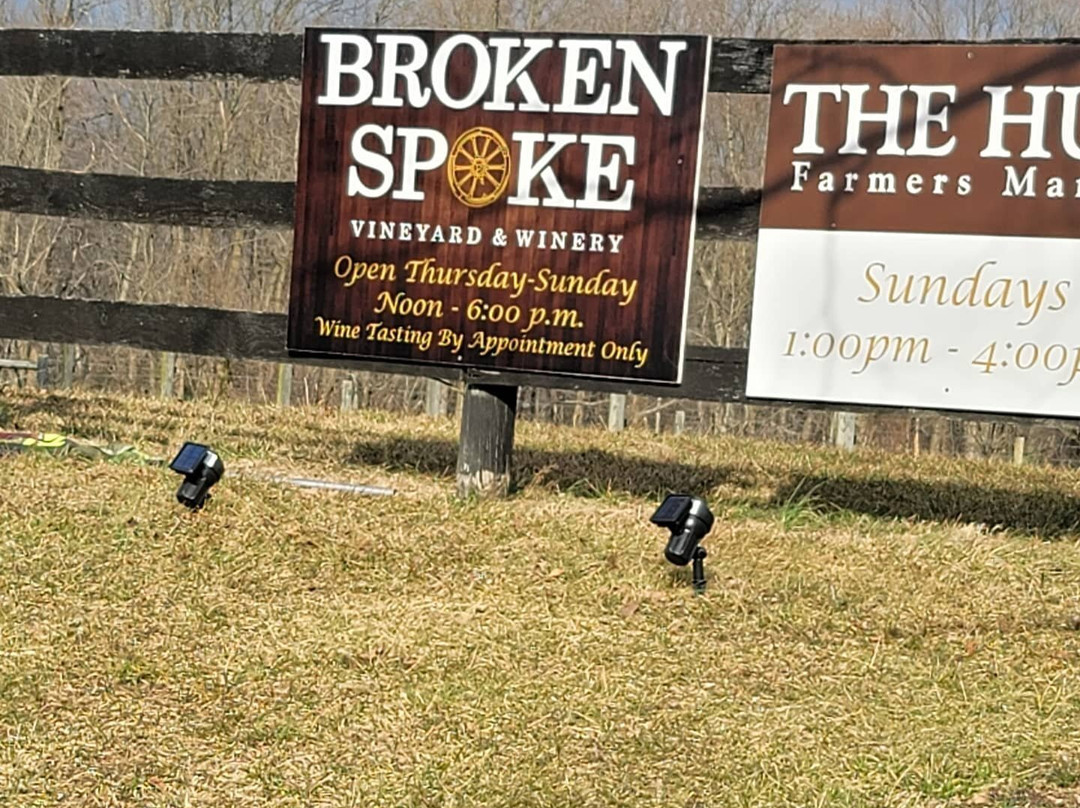 Broken Spoke Vineyard and Winery-Earleville必去景点