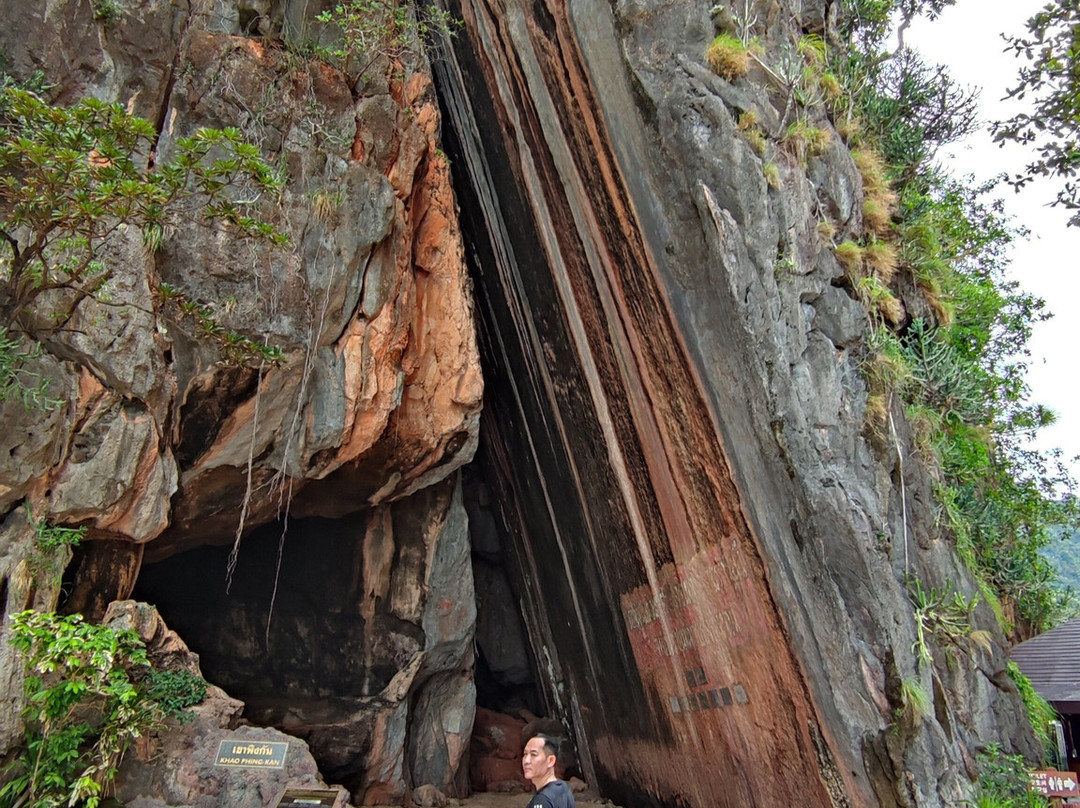 Khao Phing Kan景点图片