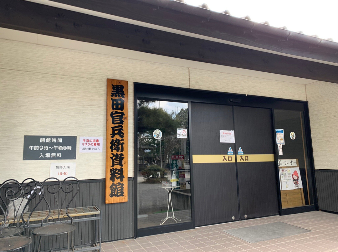Kanbee Kuroda and Museum-中津市必去景点