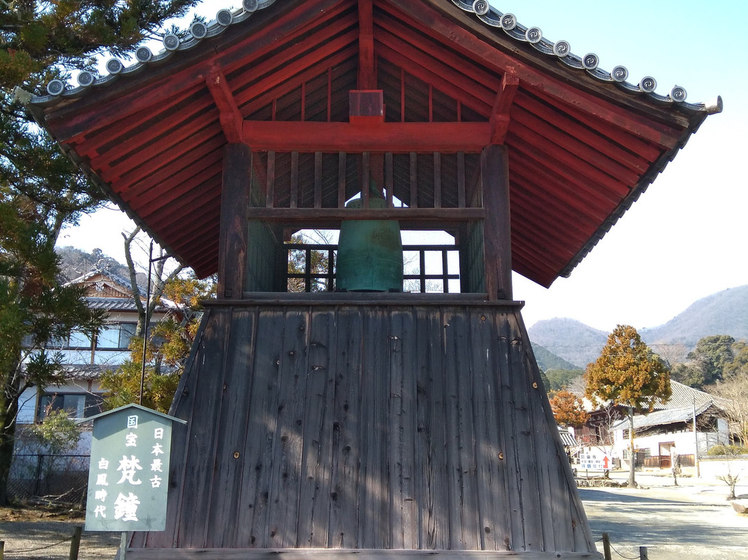 Taimadera Bell Tower景点图片