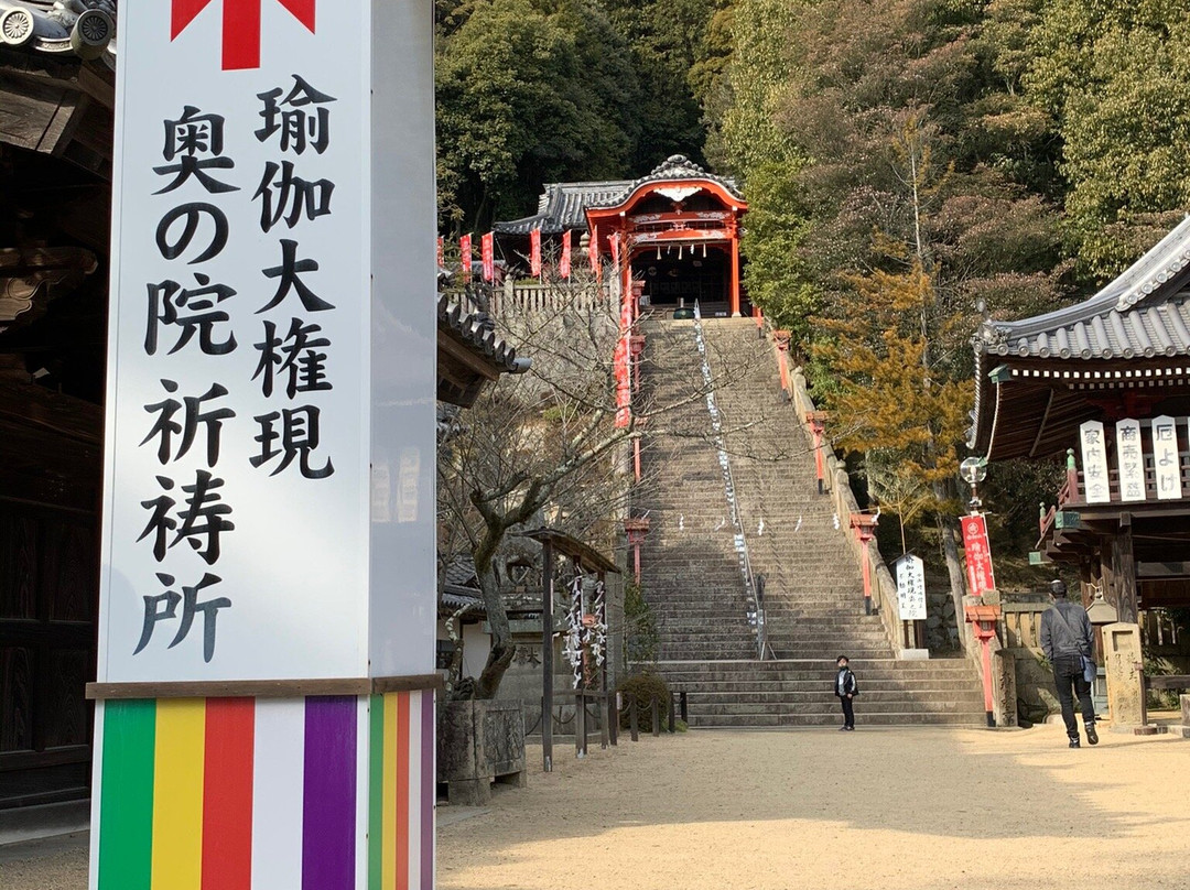 Mt. Yuga Yuga Jinja Hongu Shrine景点图片