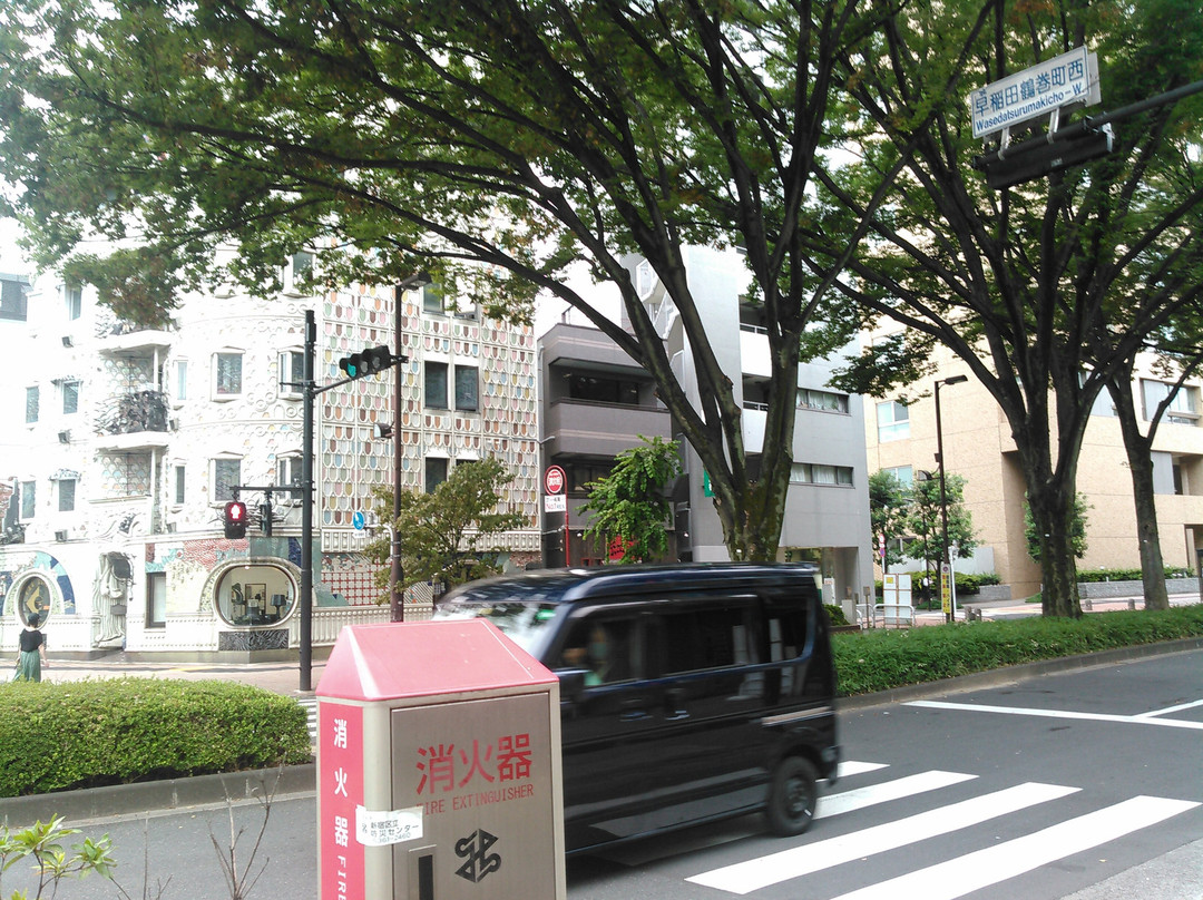 Waseda University-新宿区必去景点