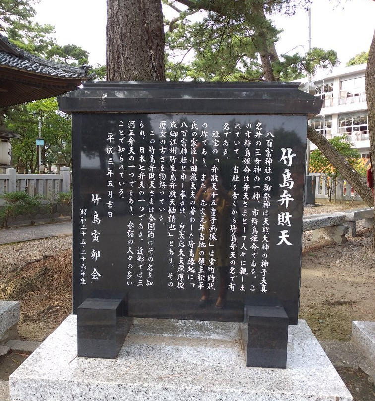 Takeshima Beach-蒲郡港必去景点
