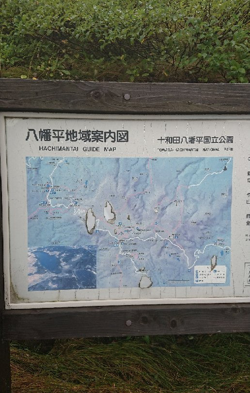 Hachimantai Asupite line-八幡平市必去景点